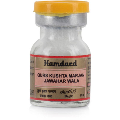 Hamdard Qurs Kushta Marjan Jawahar Wala